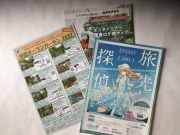 イベントポスターの一部